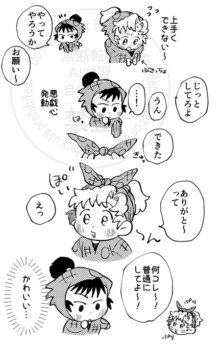 留伊🎀 