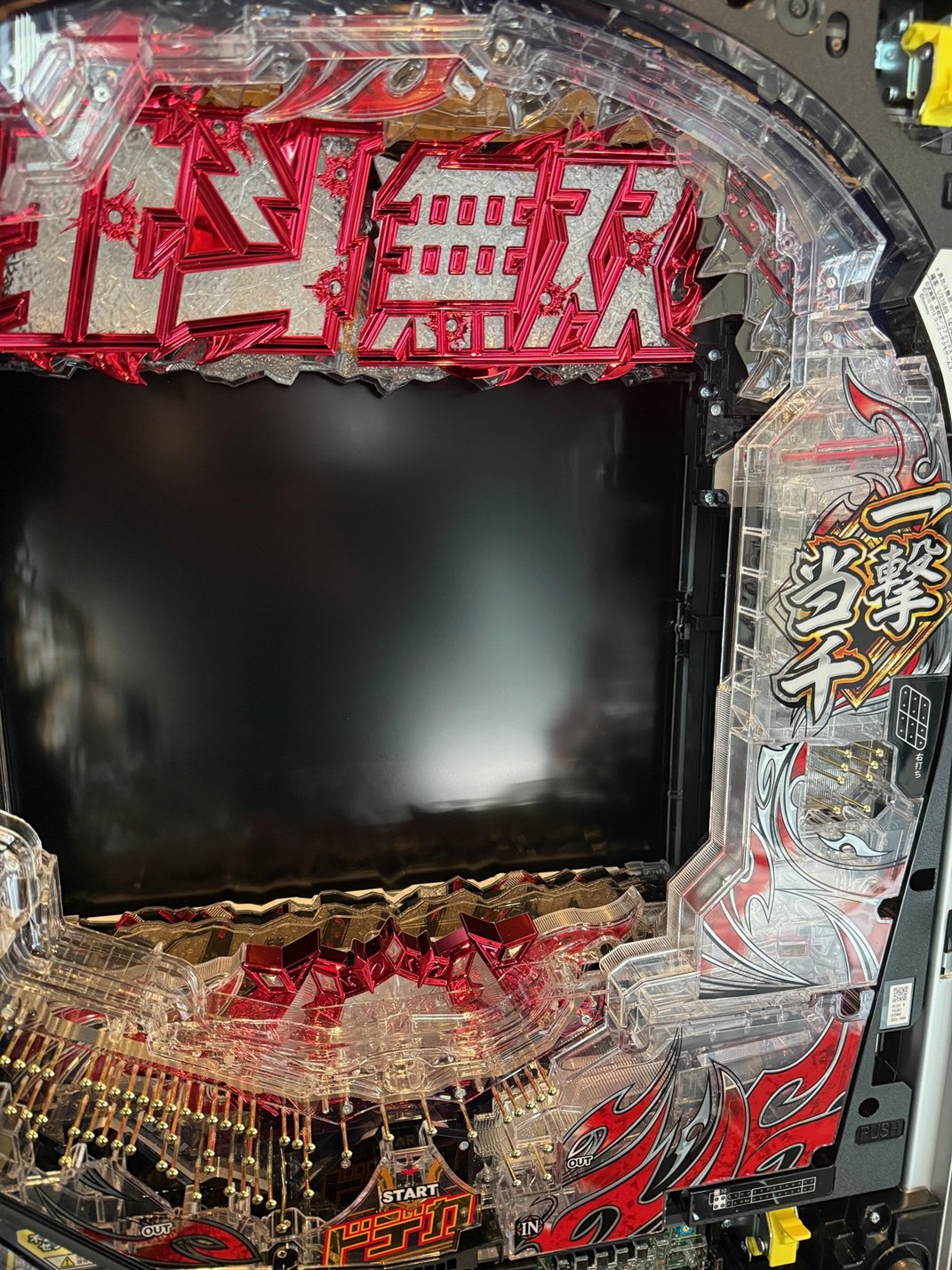 中古or新台P•S購入はパティオ【公式】🏅家庭用ならお任せ