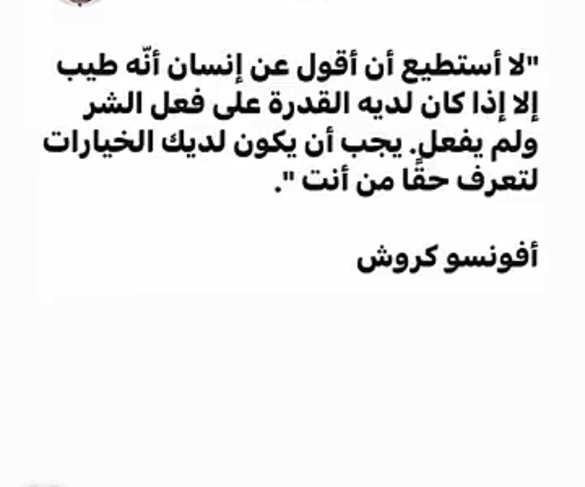 wa_af3's tweet photo. #رسالة_اليوم https://t.co/Ch4fxgADle