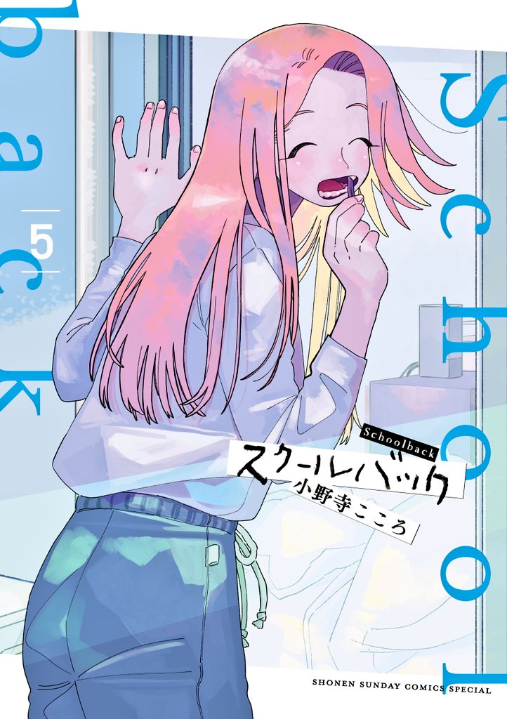 原稿で忙しくて宣伝あんまり出来んかったけど、
5巻発売ありがとうございます。
よろしゅうに～ 