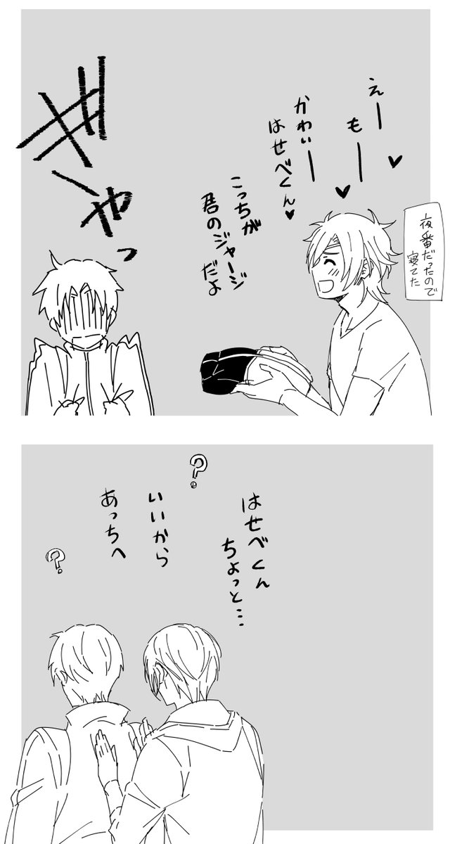 ちょぎのほうが助かる率たかい長谷部くん 