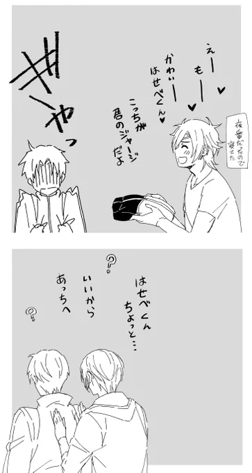 ちょぎのほうが助かる率たかい長谷部くん 