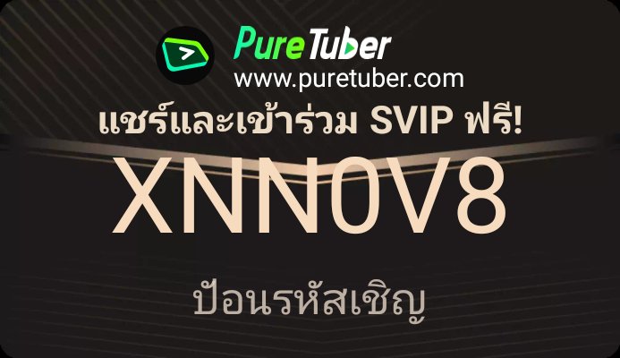 ChotiXinth82220's tweet photo. เฮ้! ลองใช้แอป Pure Tuber นี้สิ ซึ่งให้บริการระดับพรีเมียมฟรี: การเล่นป๊อปอัป การเล่นในพื้นหลัง และอื่นๆ อีกมากมาย ปลดล็อกคุณสมบัติทั้งหมดโดยป้อนรหัสเชิญของฉัน :XNN0V8
https://t.co/ElqjbjPxD7 https://t.co/aPWJhnAsAH