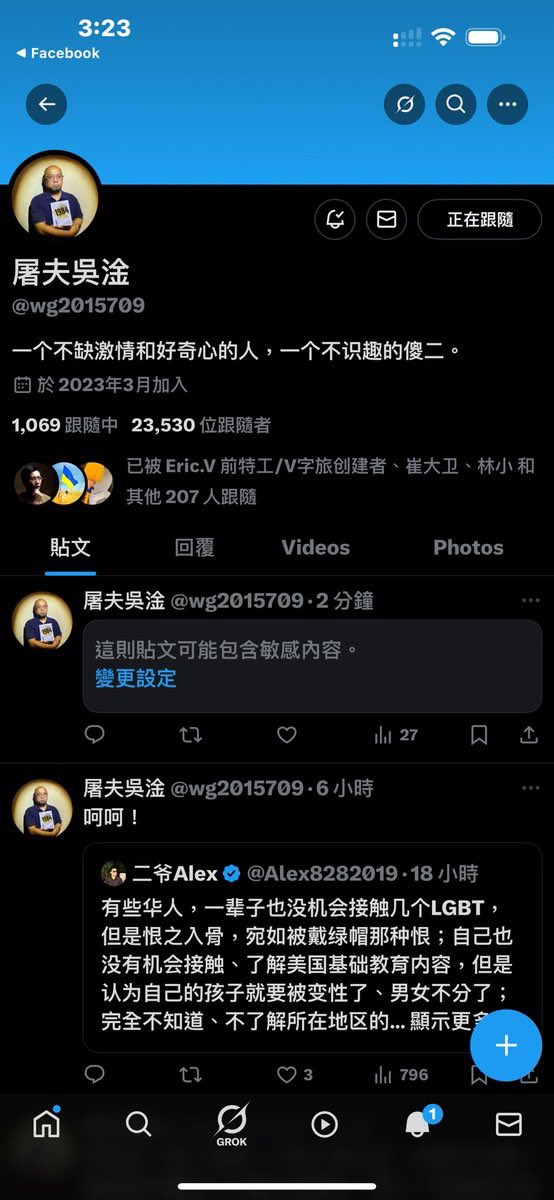 看来水太深，转个贴都被隐藏，手真长，估计碰到核心，用这种手段只能激起更大怒火。