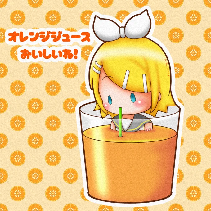 今日はオレンジデーオレンジジュースを飲むリンちゃんです#鏡音リン 