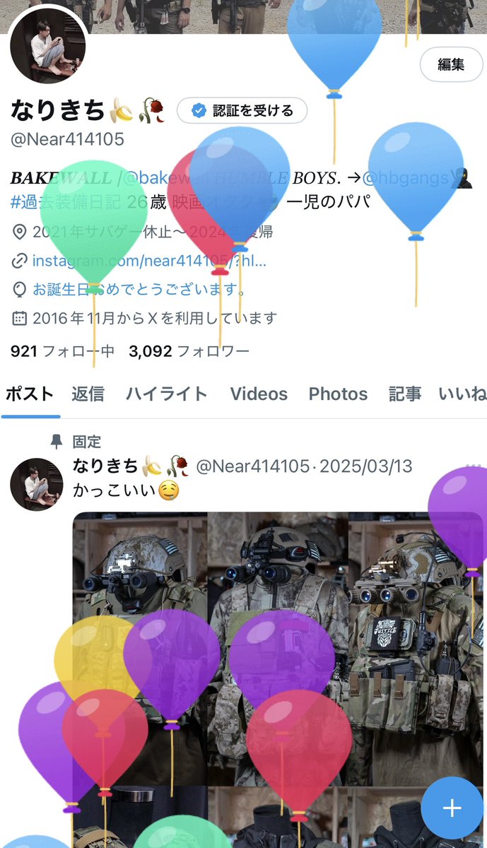 なりきち🍌🥀 tweet media