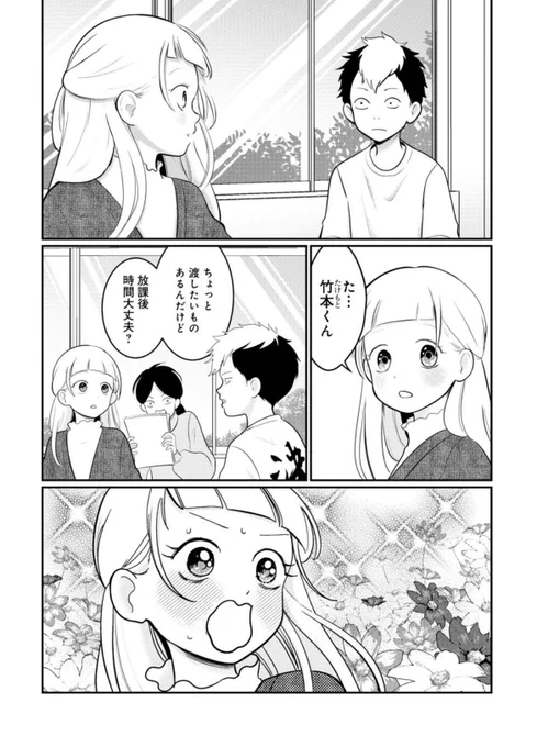 ちくわ戦記🐕🌸🍫最新話更新されました。ぜひみてください

「ちくわ戦記～おれのカワイイで地球侵略～」を読むならサイコミで!#サイコミ
https://t.co/x7ebxul5Oy 