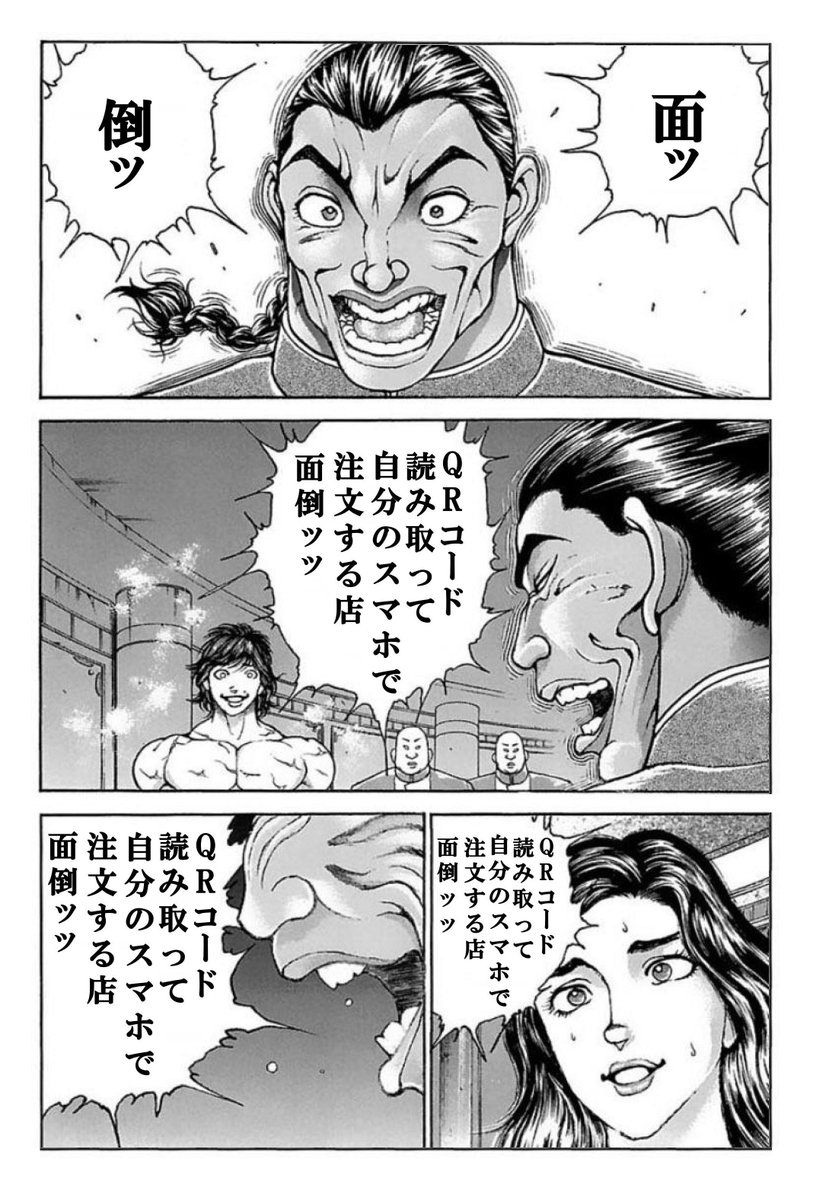 テクダ (@faxxxx) on Twitter photo 