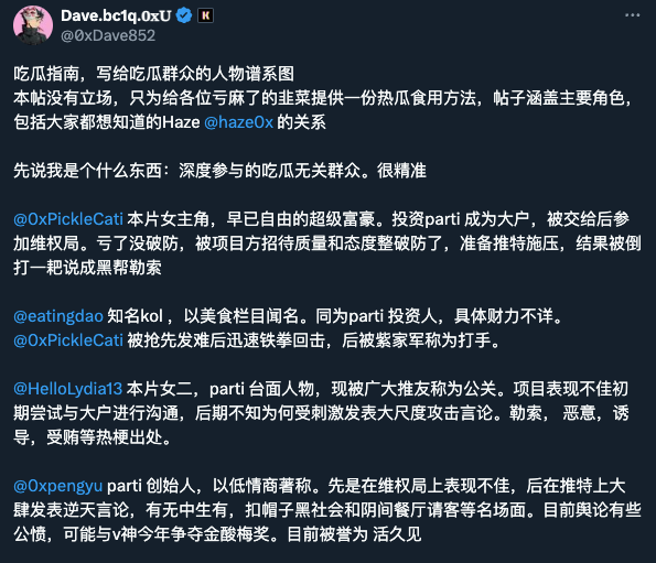 Punk（2898 🙌💎） tweet media