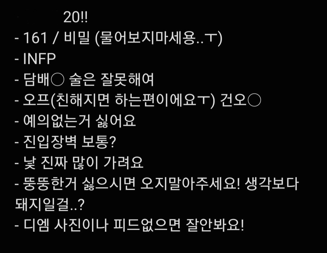 #섹트 #비떱 #건오 #인천 #맘눌뎀