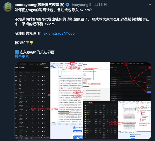 Punk（2898 🙌💎） tweet media