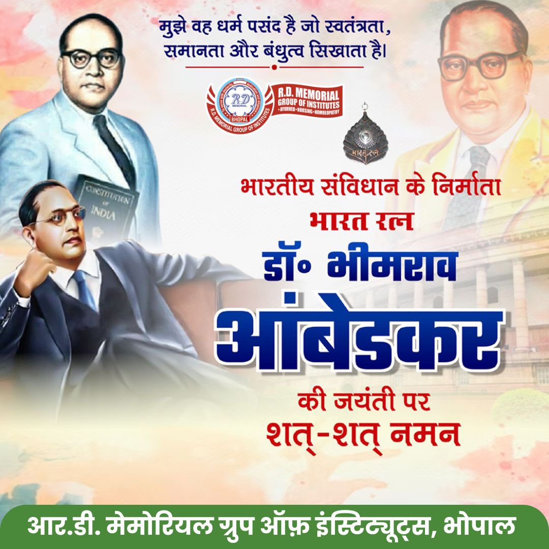 RDMemorialGroup's tweet photo. बाबा साहेब मानते थे, "शिक्षा जितनी एक पुरुष के लिए जरूरी होती है, उतनी ही महिलाओं के लिए भी यह जरूरी है।"

#AmbedkarJayanti  #drbhimraoambedkar https://t.co/KhsufmRKc0