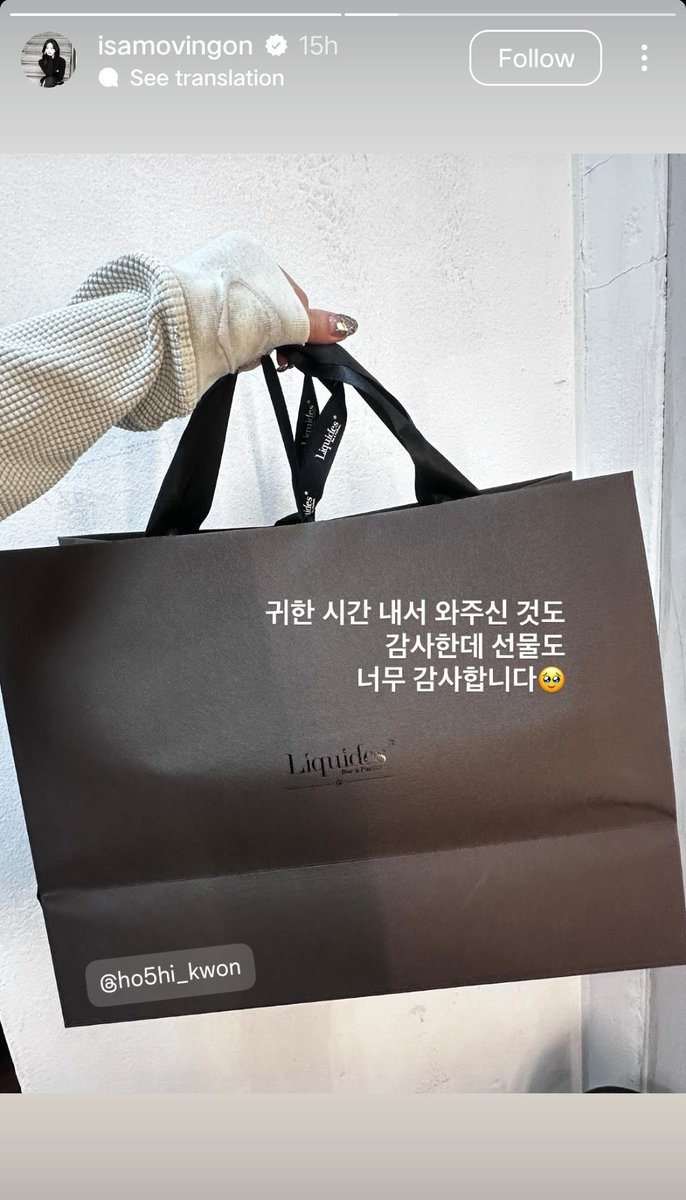 [#INFO] Melalui unggahan Instagram akun member STAYC, SEVENTEEN #Hoshi terlihat datang ke konser STAYC dan memberikan hadiah ke mereka.

Yoon STAYC
'Sunbaenim~ Terima kasih atas hadiahnya. Saya harap Anda menikmati konsernya, sehat dan bahagia selalu~!!'

Isa STAYC
'Terima kasih