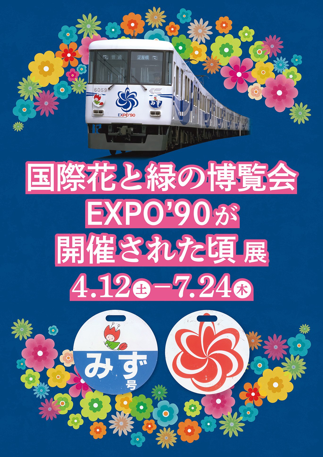愛知 名古屋 大阪 福岡 ミンハオ ディエイト トレカ 会場限定 K