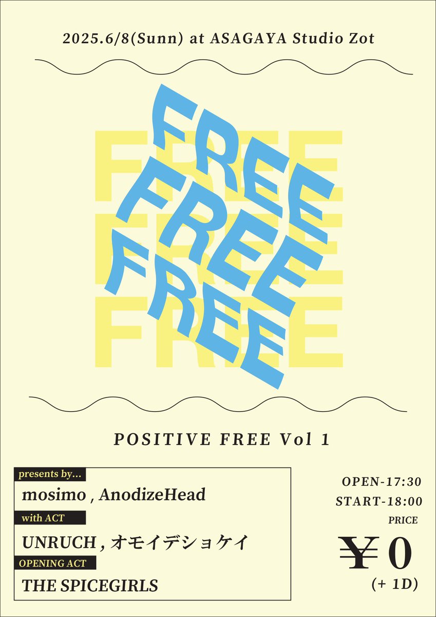 [🆕𝐄𝐕𝐄𝐍𝐓 𝐈𝐧𝐟𝐨🆕]

mosimo マサルアニキとの新しいイベント始動します🔥
入場🆓

mosimo × AnodizeHead presents

『POSITIVE FREE Vol'1』

at 阿佐ヶ谷Studio Zot

2025.6/8(Sunn)
OP/ST - 17:30 / 18:00

¥0 (+1D)

mosimo
アノダイズヘッド
オモイデショケイ
UNRUCH
THE SPICEGIRLS(O.A)
