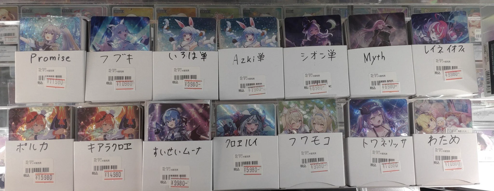 TCGshop193日本橋店 on X: 