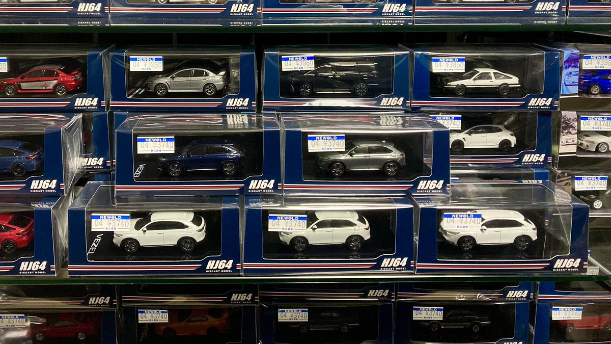 ?新商品紹介 1/64スケール Hobby JAPAN ホンダ ヴェゼル e:HEV Z 
