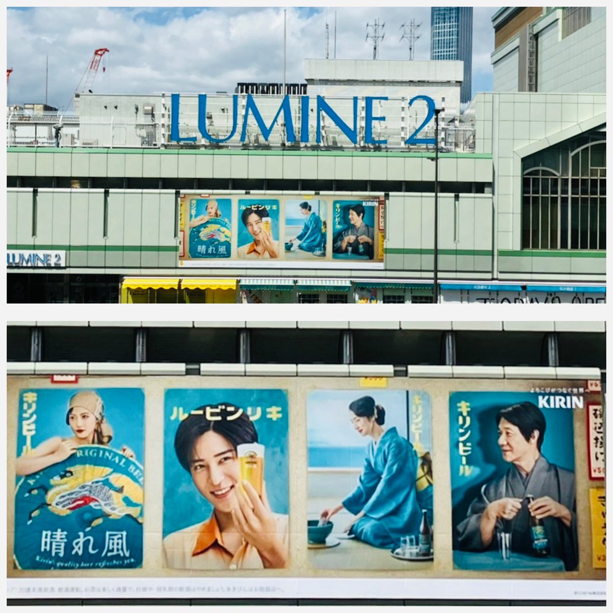 晴れ風ーーー🍻 お店でこのポスター見ながら乾杯したいーーー