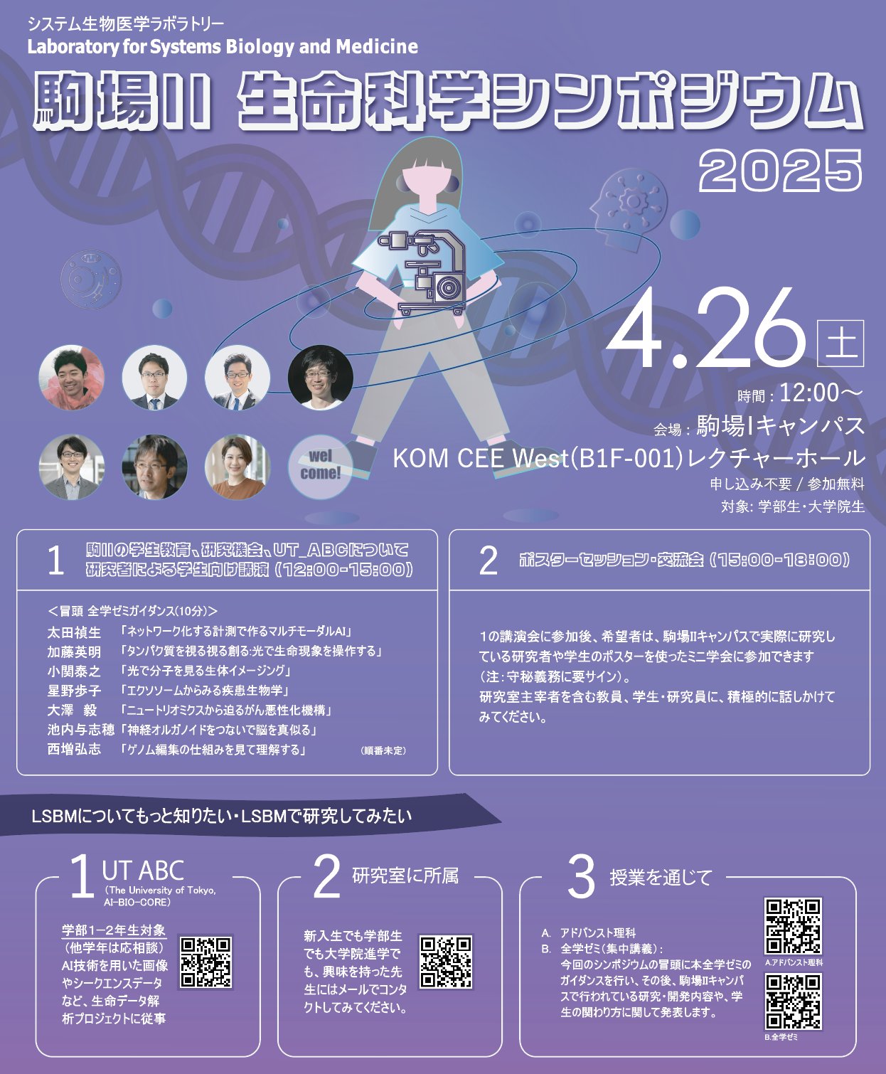 Haruka Ozaki (尾崎遼) (@yuifu) / X Haruka Ozaki (尾崎遼) (@yuifu) / X