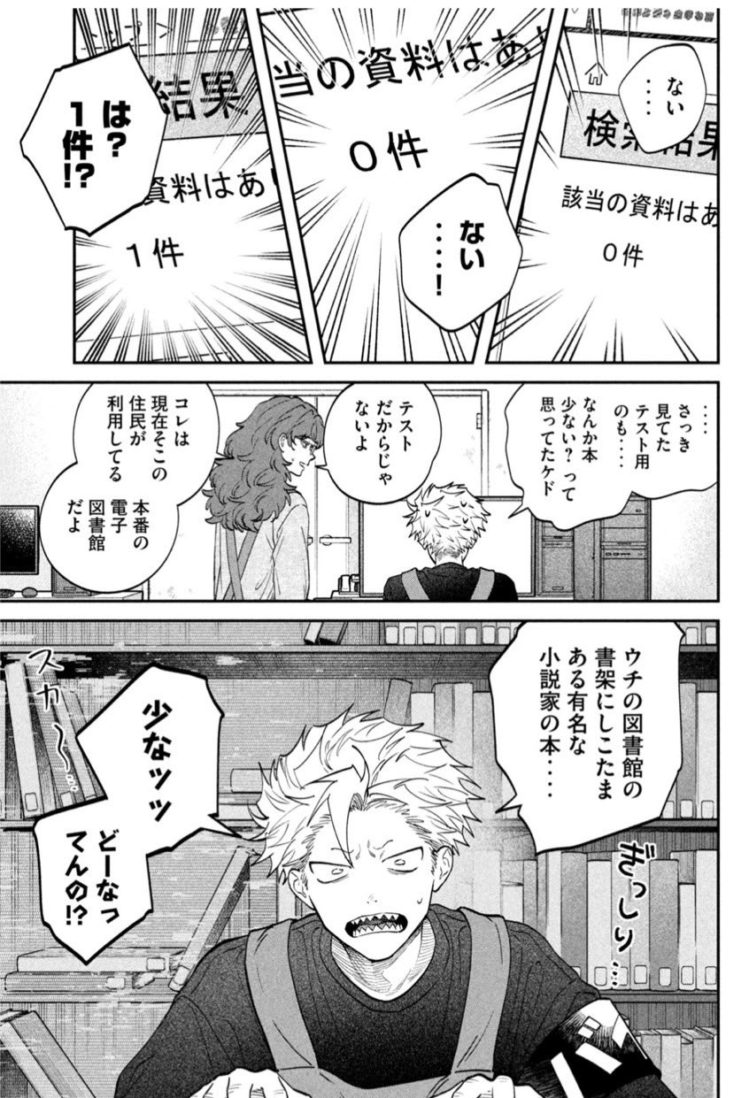 公式】税金で買った本【15巻 5月7日発売!】 (@zeikindekatta) / X 公式】税金で買った本【15巻 5月7日発売!】 (@zeikindekatta) / X