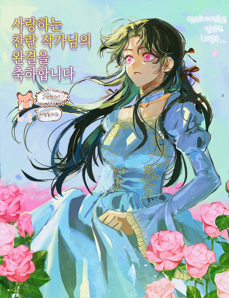 융 tweet media