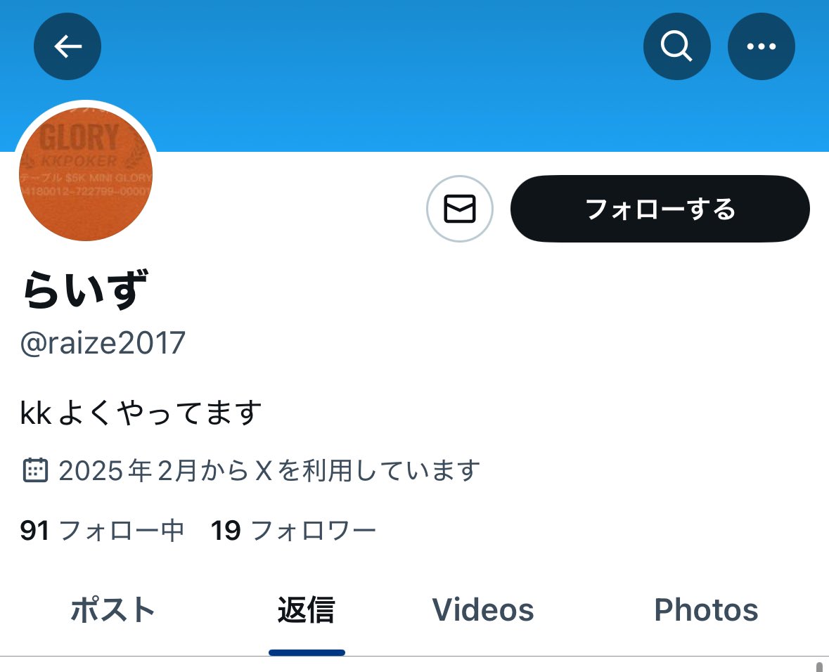 oan500's tweet photo. アカウント消してまた復活しています。
詐欺アカウントなのでお気おつけください。

ブルロ展 エゴ展 ブルーロック展 ＥＧＯＩＳＴ ＥＸＨＩＢＩＴＩＯＮ ｔｈｅ ａｎｉｍａｔｉｏｎ 大阪
DEZERT
47 AREA ONEMAN TOUR '25-'26
「あなたに会いに行くツアー」
ストグラ 救急隊 きゅきゅふぇすチケット https://t.co/sT77liaAWb