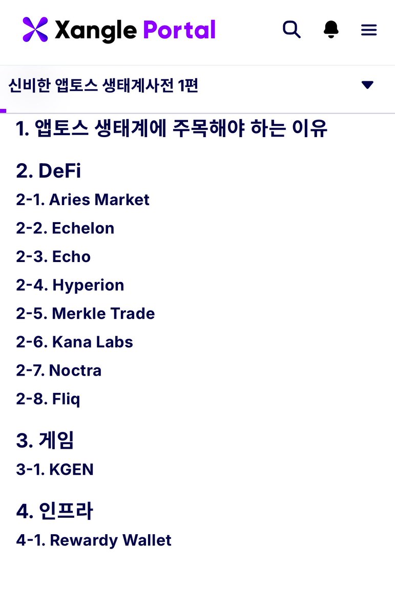 Christie tweet media