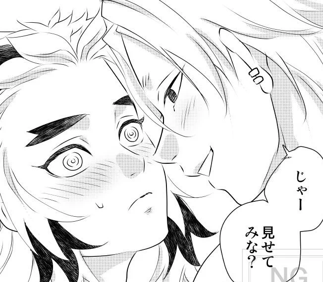 隣人宇煉)初めてのお泊り その11(R18) https://t.co/oDWuDaSTyH 