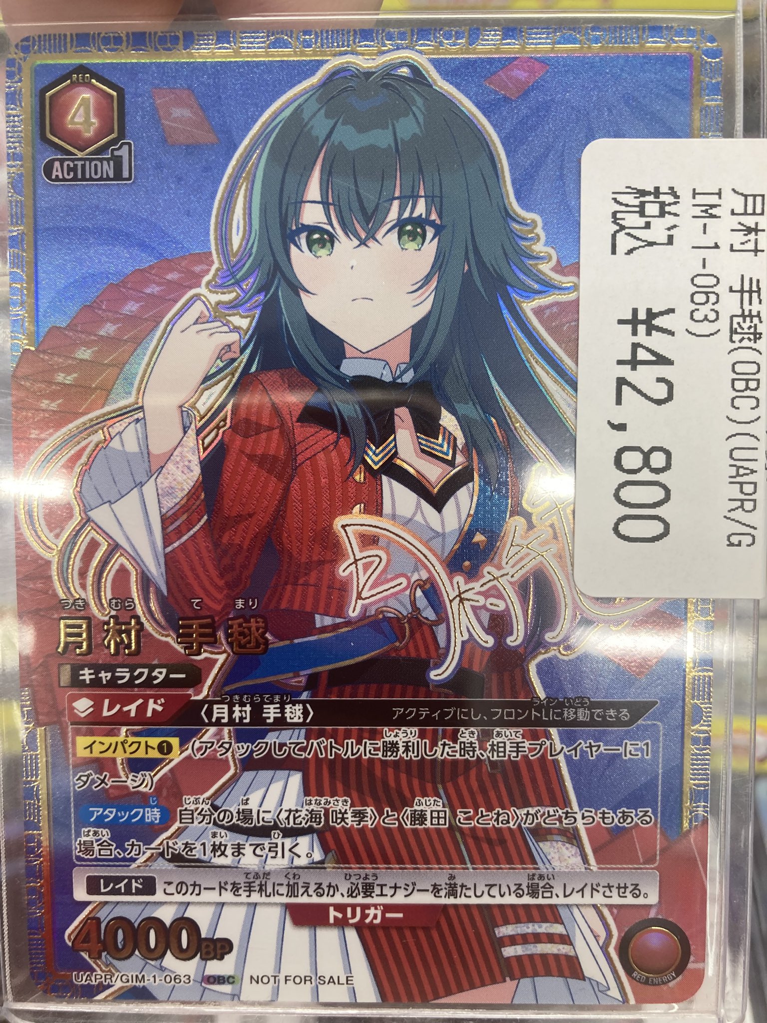 ドラゴンスター日本橋本店 on X: ドラゴンスター日本橋本店 on X: