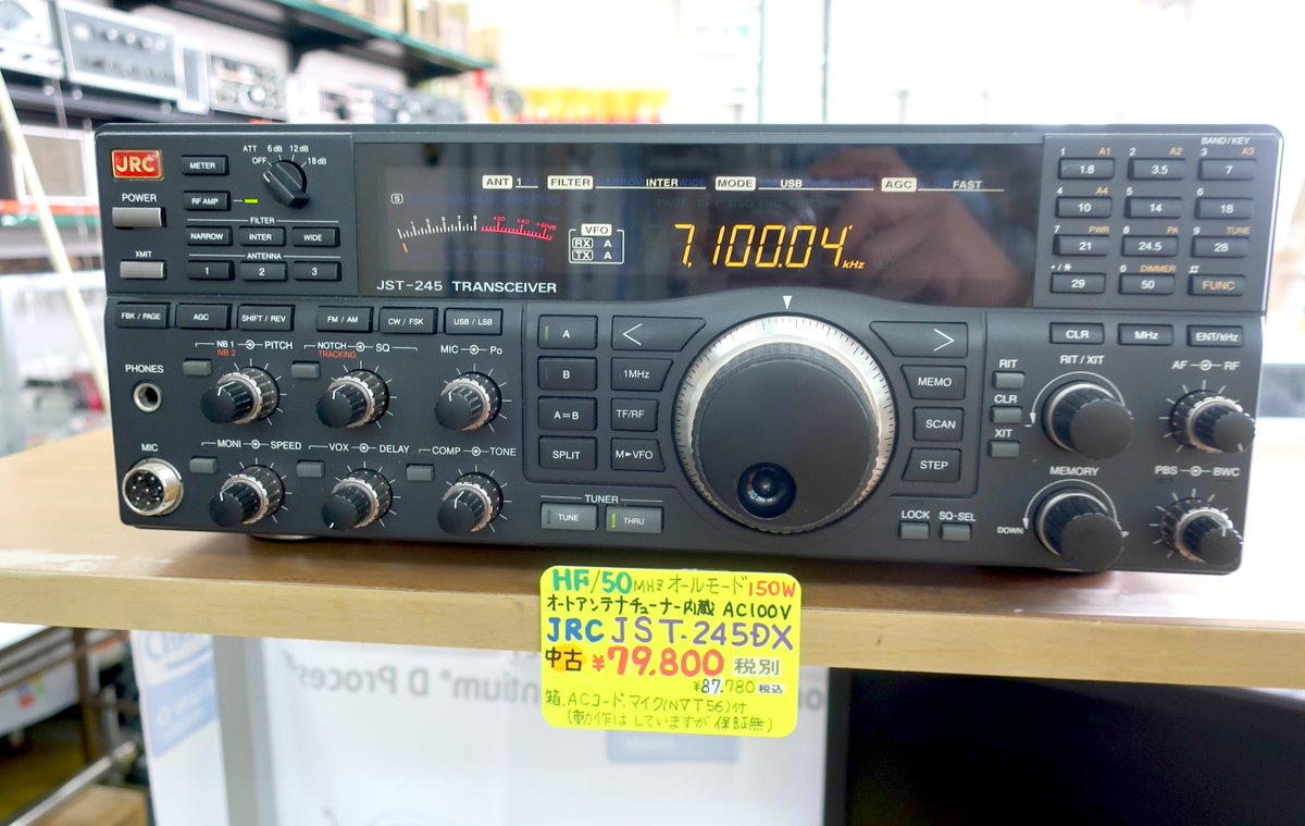 中古無線機 #JRC JST-245DX入荷‼️/／ 珍しい商品が入荷しました