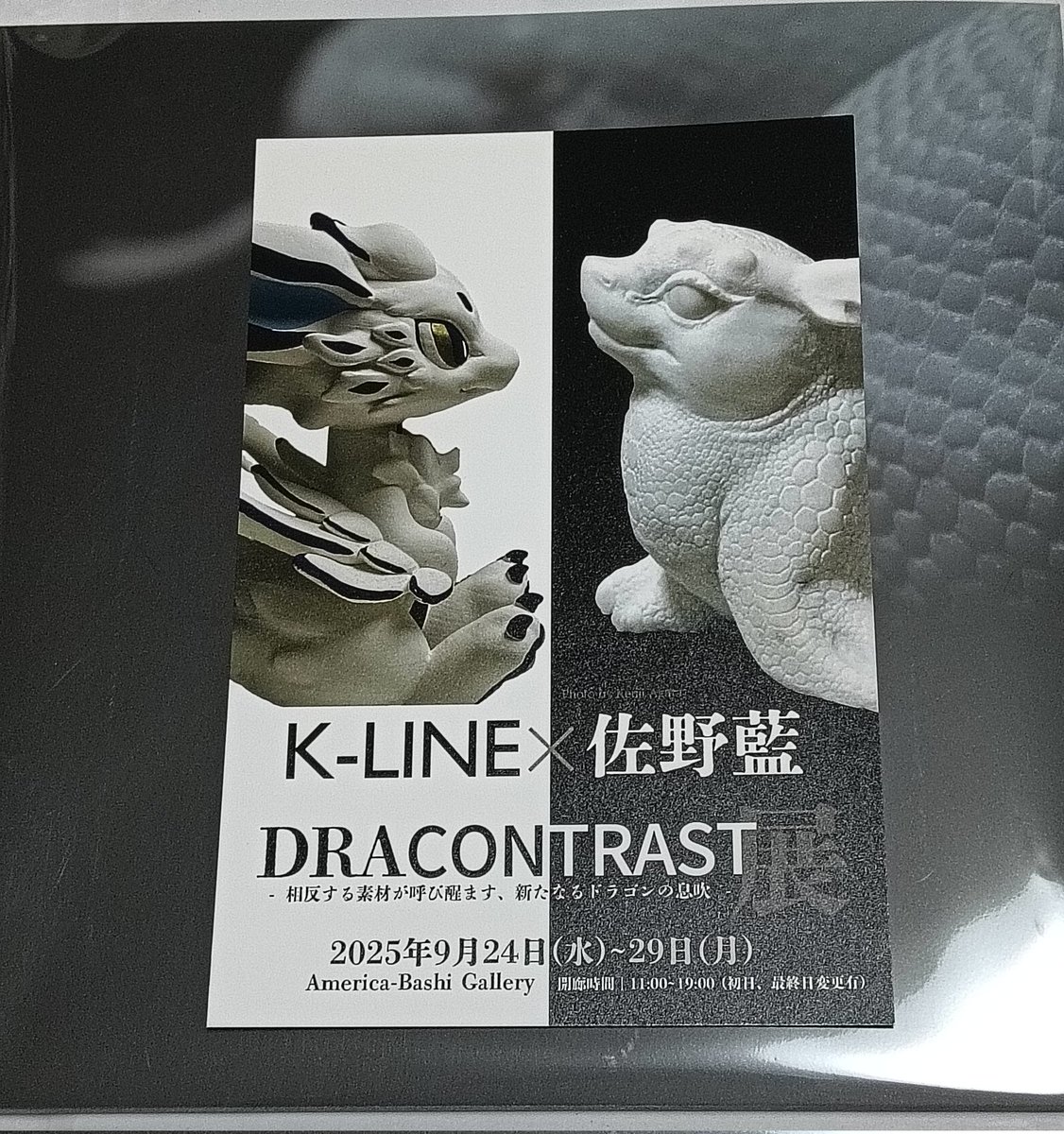 AQUA_SiON's tweet photo. 個展の戦利品〜♪☺
Python Series の作品集とフレークシールセット!
この作品集を待ってました〜♪
No.50までなので、今回展示されている作品には未掲載の物もあるので、個展で実物を拝見しておくのがオススメですね!🐍✨
シール貼っちゃうのモッタイナイ…👻 ←
#佐野藍
#PythonSeries https://t.co/zT251fN6yN