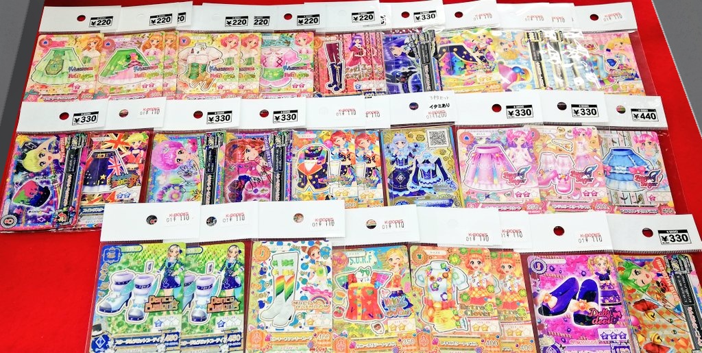 入荷情報】 💗アイカツ💗 アイカツカードが纏まって入荷いたしました
