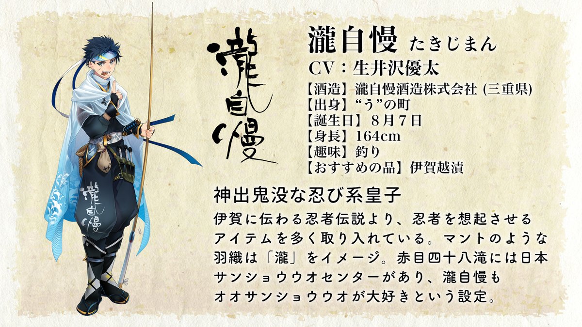 神酒ノ尊 サイン本 神酒ノ尊-ミキノミコト-【公式】 (@mikinomikoto) / X