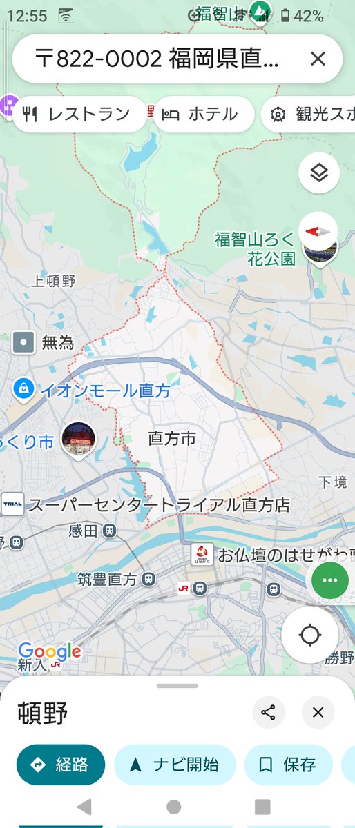 iWaFDUeWUTuqm9L's tweet photo. 迷子のワンちゃんが福岡県直方市頓野で保護です https://t.co/2Dj2ve58jB