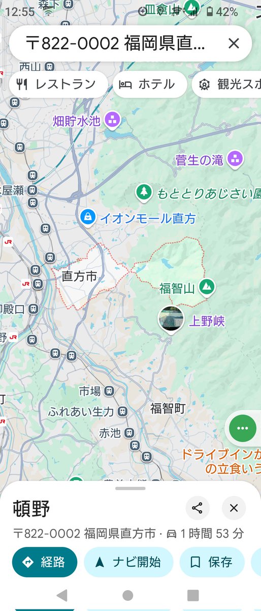 iWaFDUeWUTuqm9L's tweet photo. 迷子のワンちゃんが福岡県直方市頓野で保護です https://t.co/2Dj2ve58jB