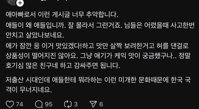 차곡차곡_teslapuppy tweet media