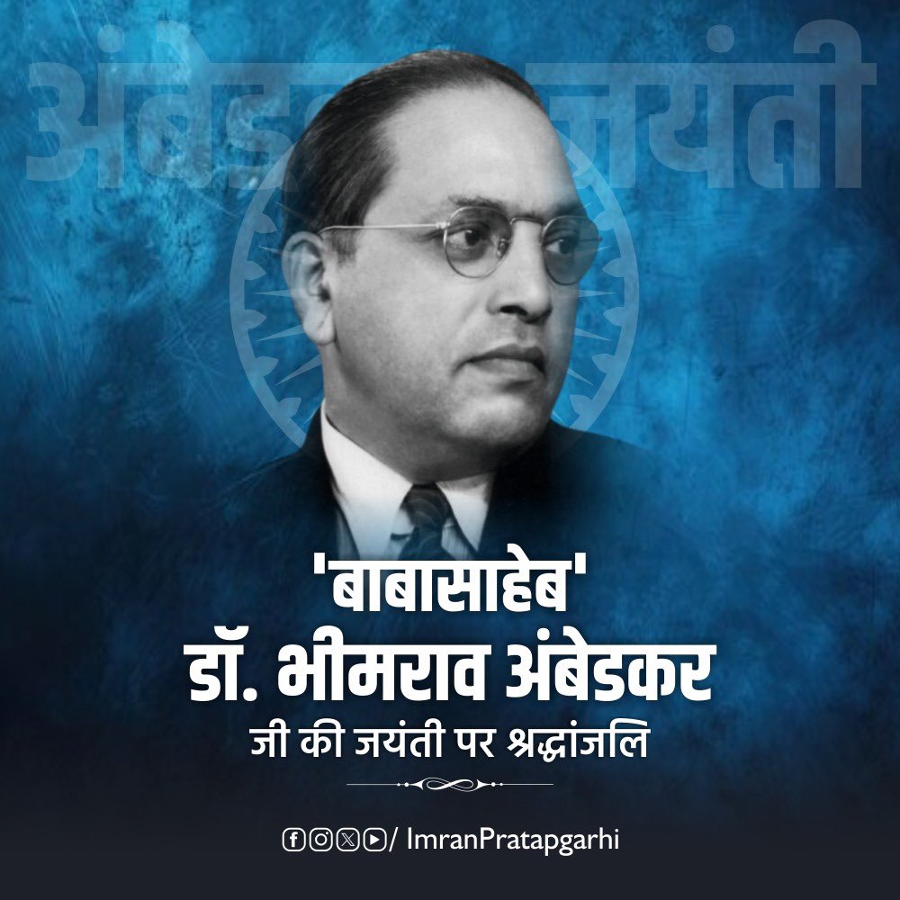 samee_khan_786's tweet photo. दिल की गहराइयों से भारत रत्न बाबा साहेब भीमराव अंबेडकर जी की जयंती पर विनम्र श्रद्धांजलि।

#AmbedkarJayanti2025 https://t.co/MEhRQ8vn30