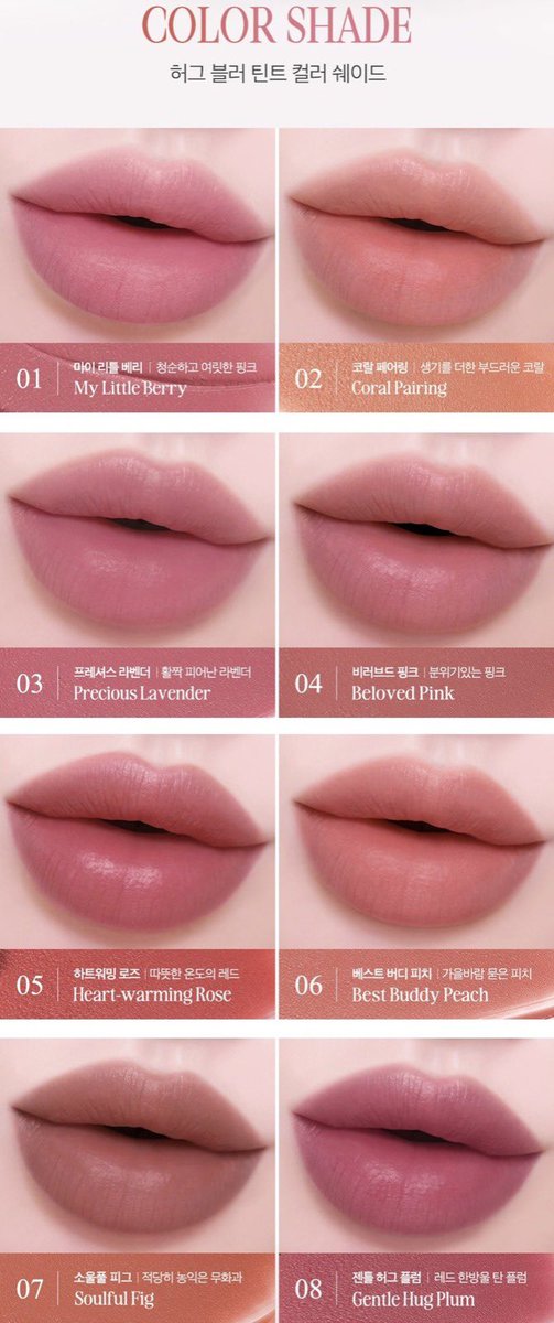 ada yang mau barengan beli inii ? clio hug blur tint harganya idr 85,000 / each yaa kalo 2pcs jadi 160,000 ajaa

adaa ig yaa ✅