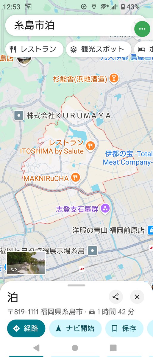 iWaFDUeWUTuqm9L's tweet photo. 迷子のワンちゃんが福岡県糸島市泊で保護です https://t.co/Q5khPkb660