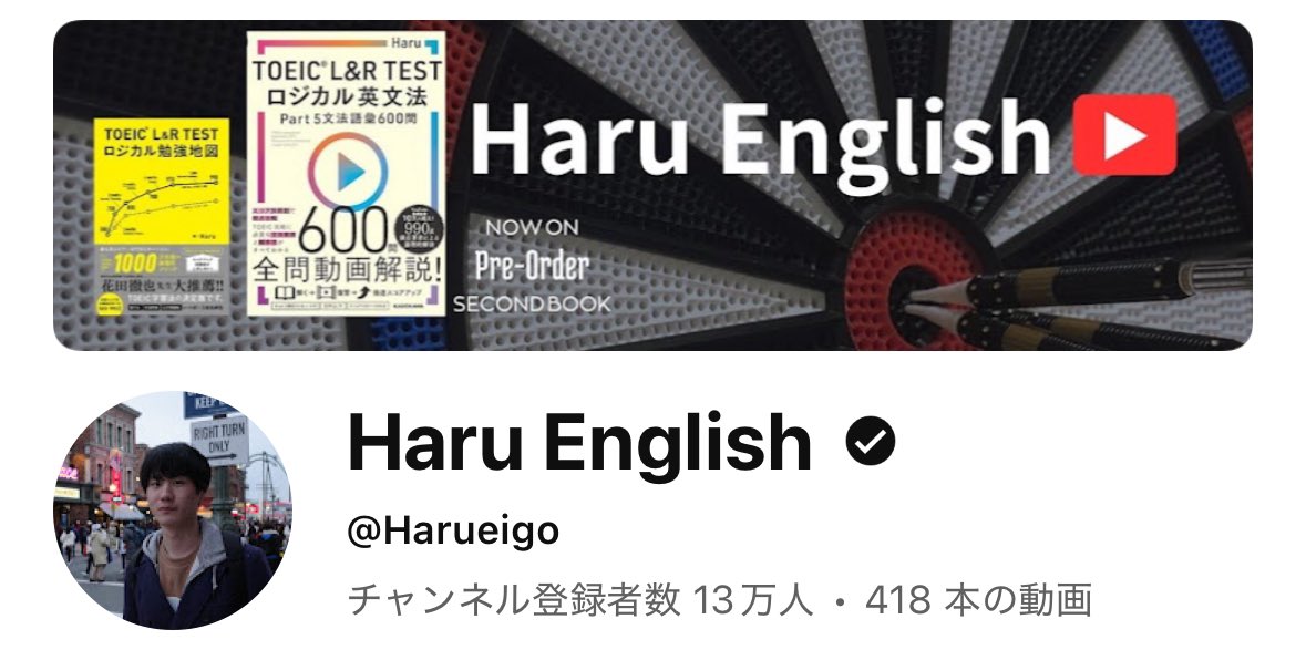 Haru tweet media