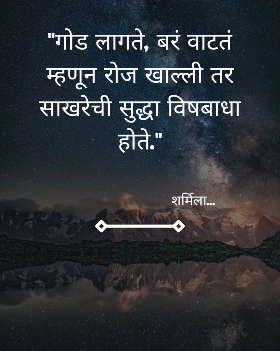 OfficerSharmila's tweet photo. #म https://t.co/5AbSMKd2fS