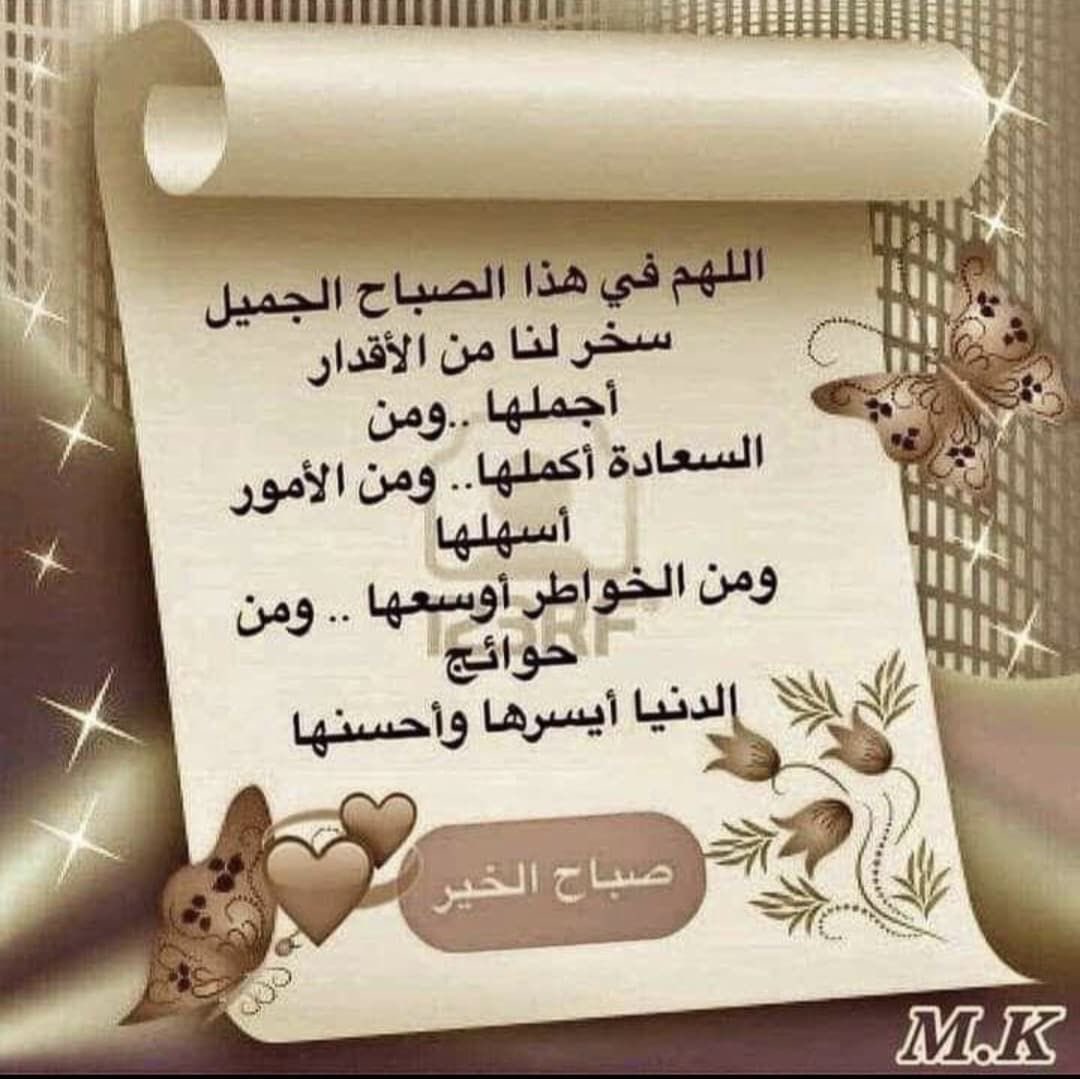جميله (@nwrh1553458) on Twitter photo 