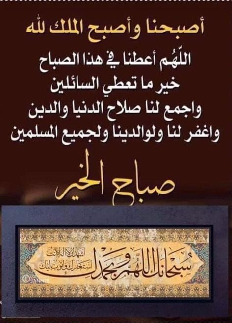جميله (@nwrh1553458) on Twitter photo 