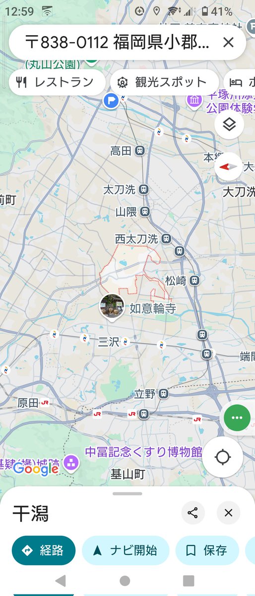 iWaFDUeWUTuqm9L's tweet photo. 迷子のワンちゃんが福岡県小郡市干潟で保護です https://t.co/D40IEFpoFB