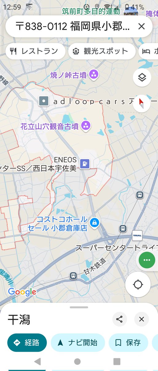 iWaFDUeWUTuqm9L's tweet photo. 迷子のワンちゃんが福岡県小郡市干潟で保護です https://t.co/D40IEFpoFB