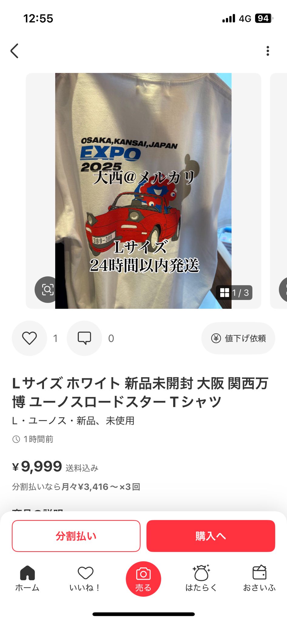まさ on X: 