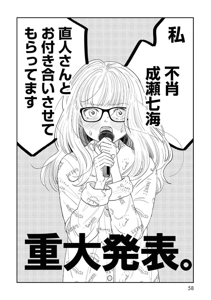 (1/3) 