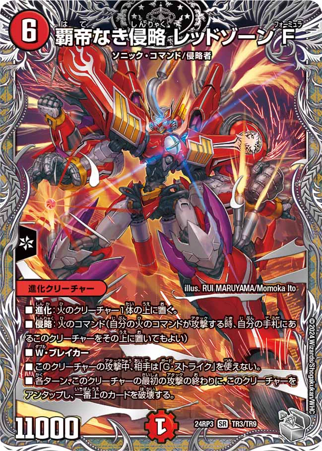 田園補完計画 on X: 