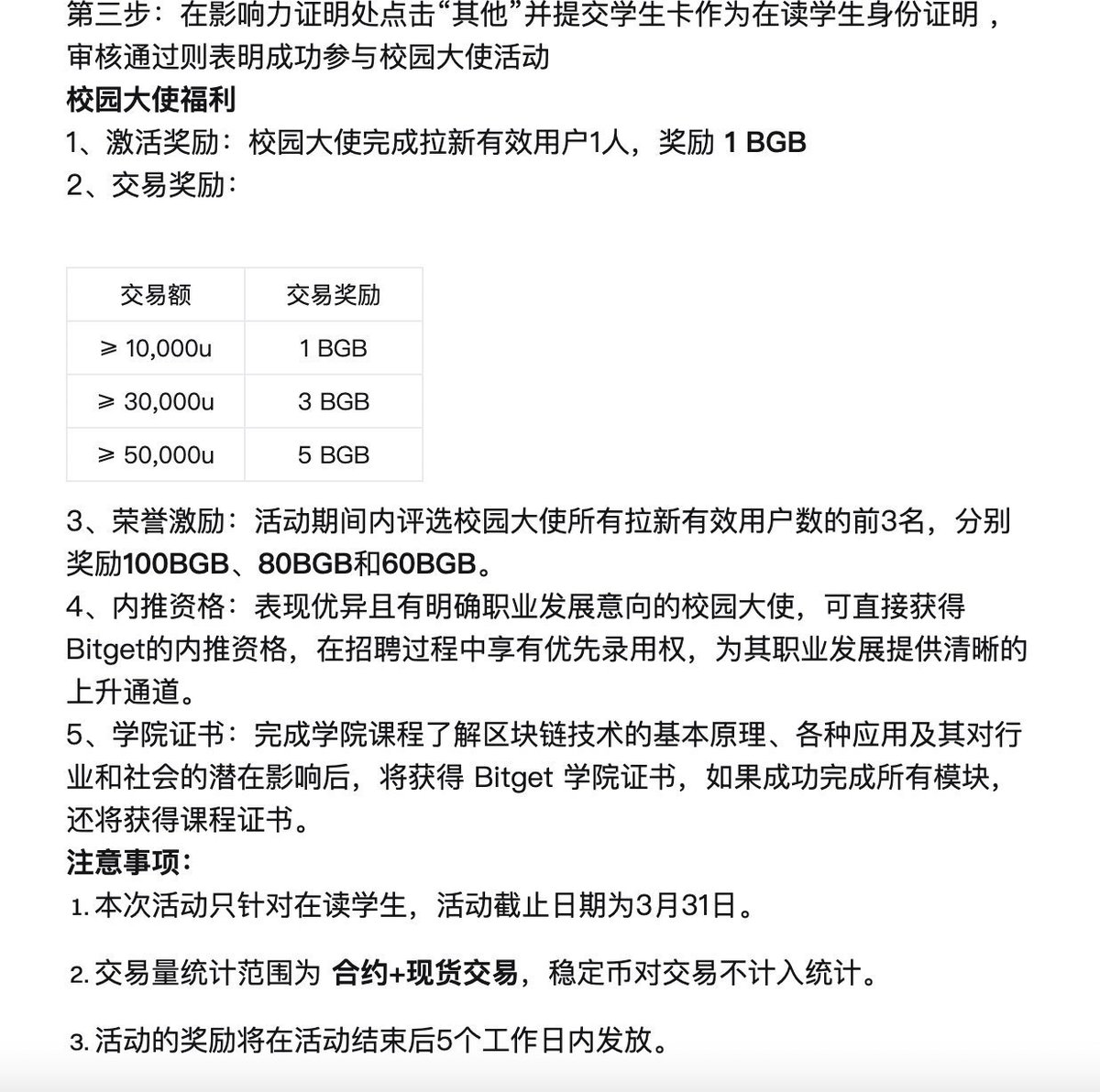 福利鸭 tweet media