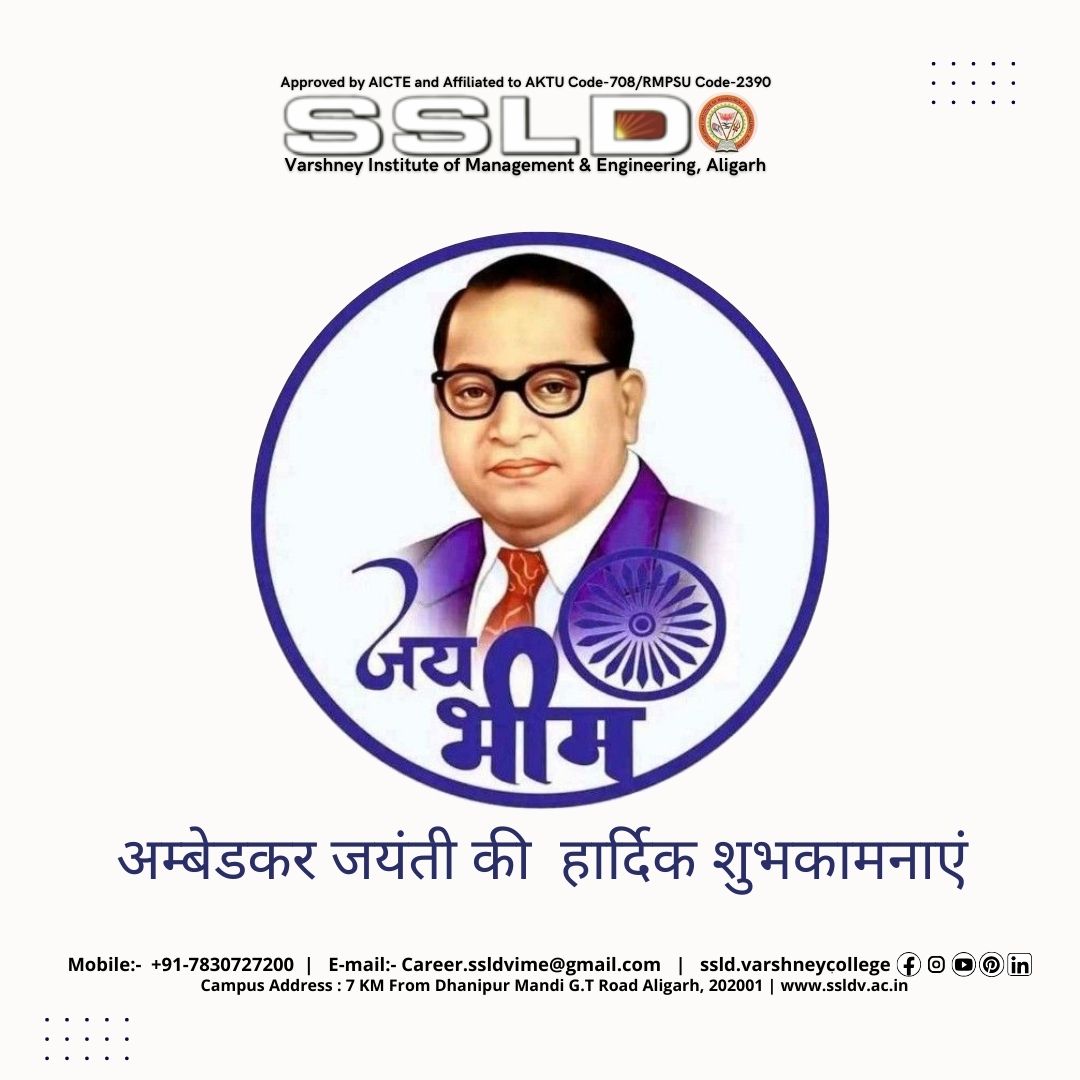 बाबा साहेब अम्बेडकर जयंती की सभी को हार्दिक शुभकामनाएं 
#ambedkar #jayanti #jaybhim #ssldvarshneycollege